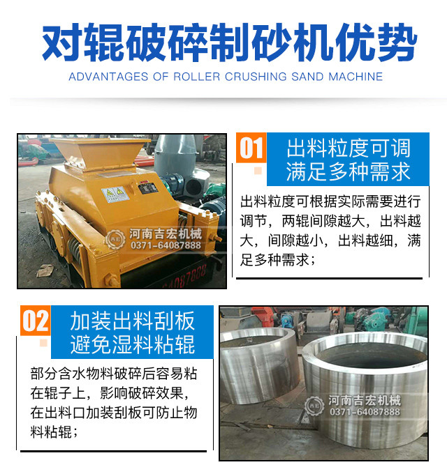 石子破碎制沙設備優(yōu)勢