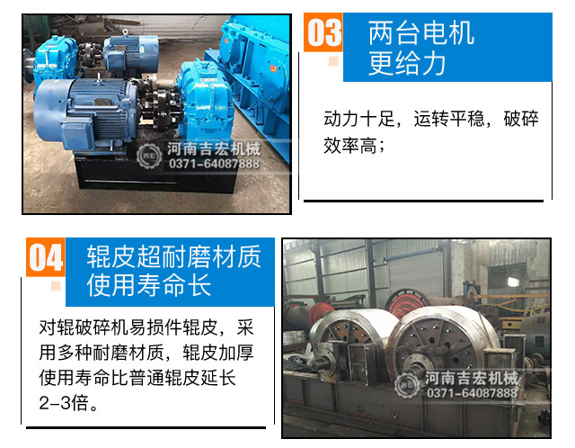 石子破碎制沙設備配件優(yōu)勢